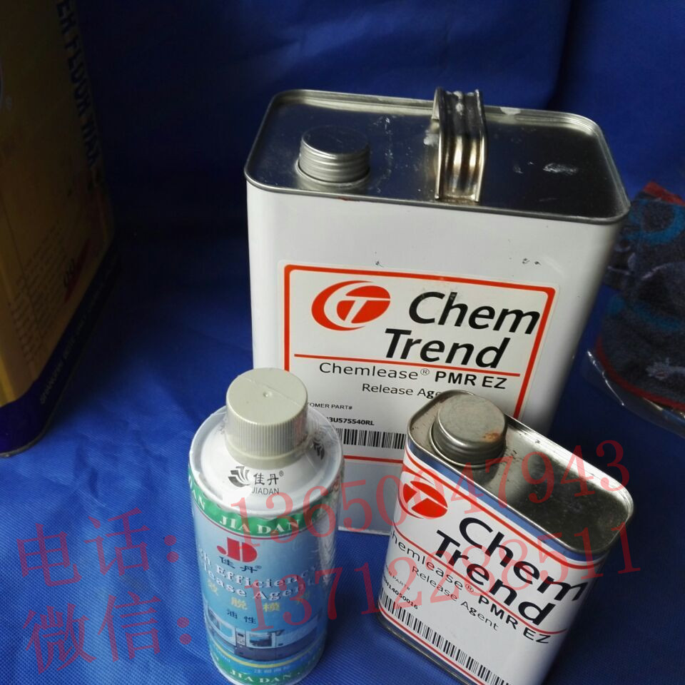 肯天PMR脫模劑圖片/肯天PMR脫模劑樣板圖 (3)