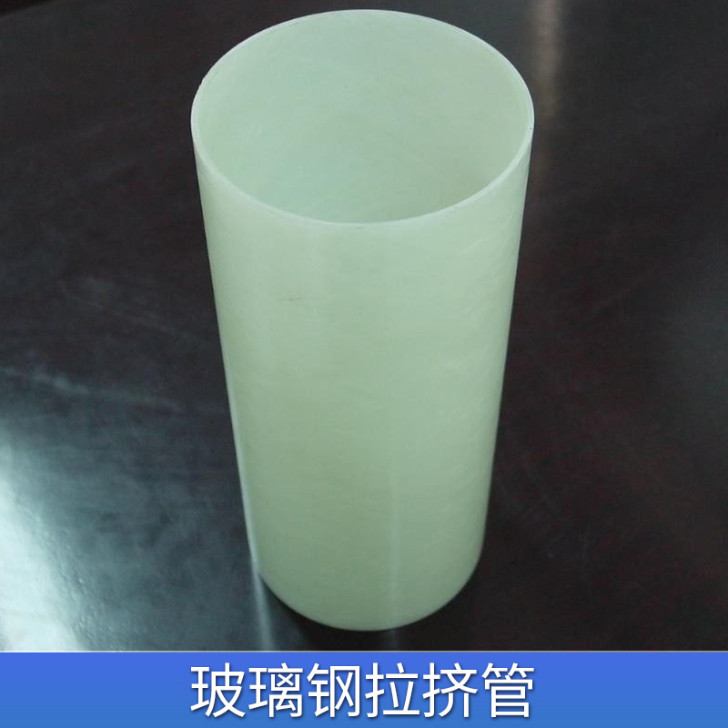 玻璃鋼拉擠圖片/玻璃鋼拉擠樣板圖 (4)