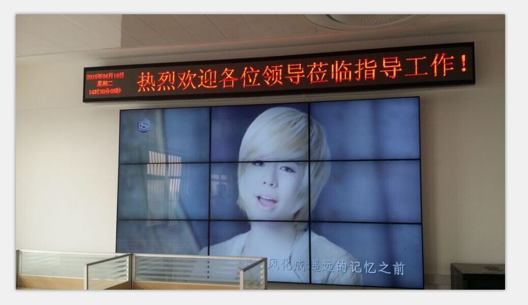 貴州46寸液晶拼接圖片/貴州46寸液晶拼接樣板圖 (2)