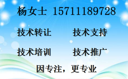技術(shù)轉(zhuǎn)讓圖片/技術(shù)轉(zhuǎn)讓樣板圖 (2)