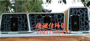 周口移動廁所圖片/周口移動廁所樣板圖 (2)