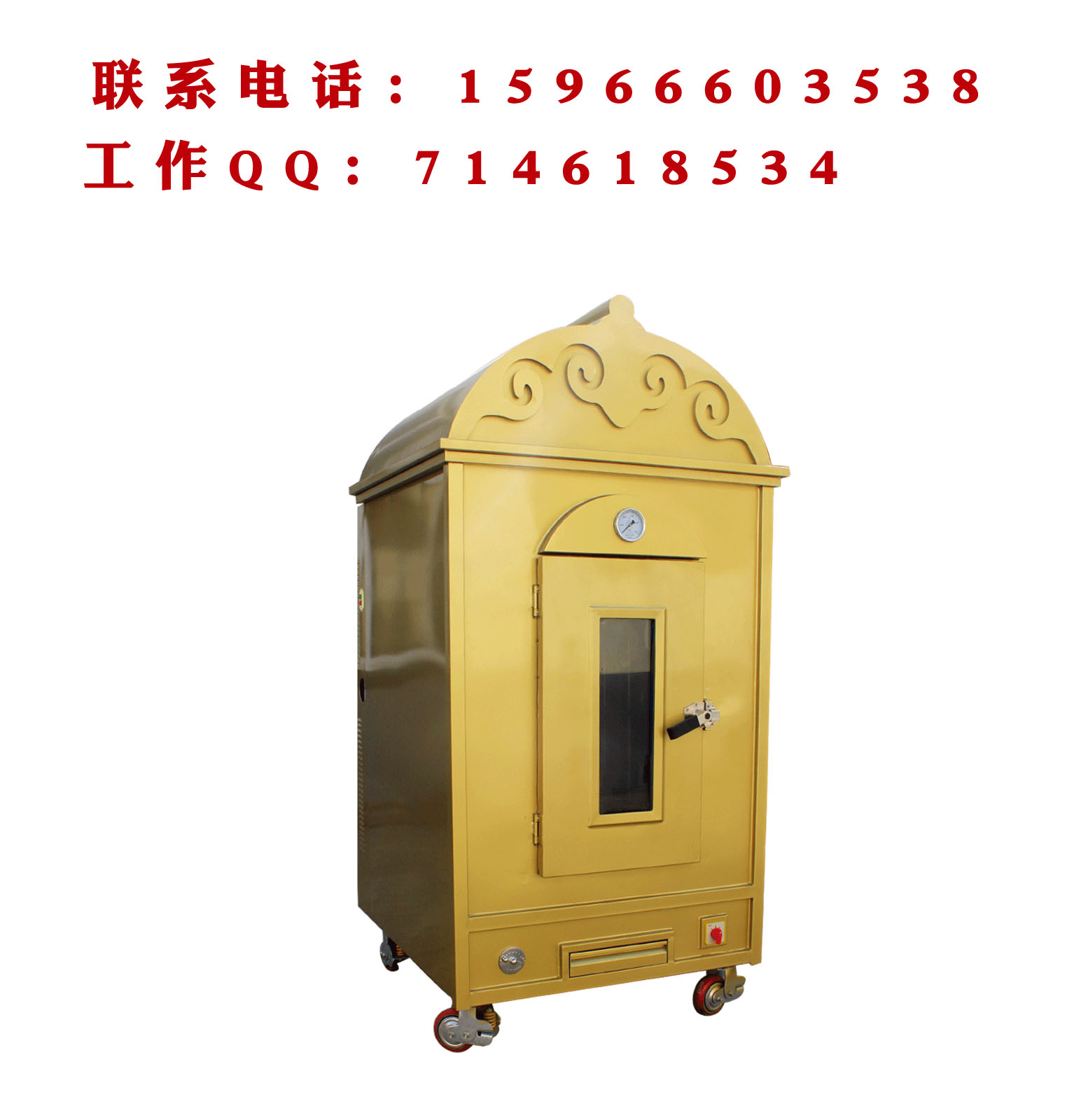 羊東家專利烤羊爐圖片