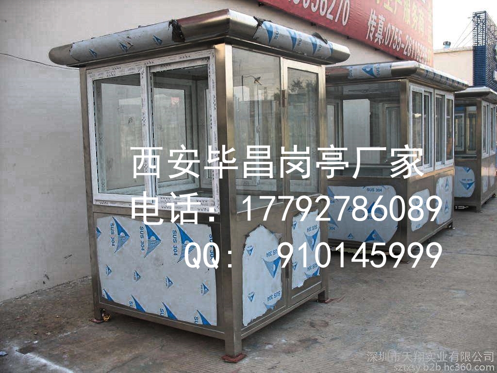 西安畢昌崗亭廠家圖片/西安畢昌崗亭廠家樣板圖 (3)