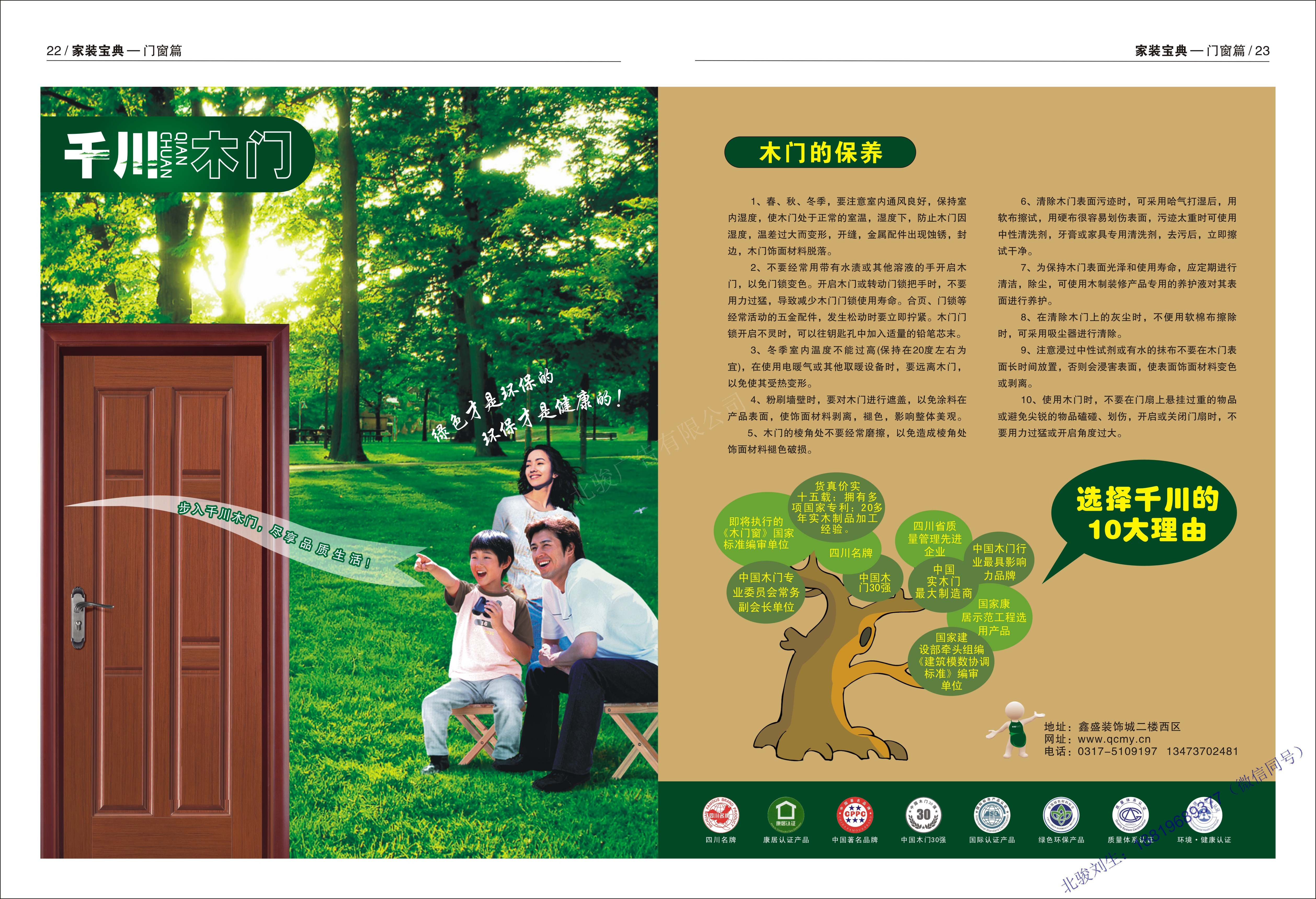 包裝設(shè)計(jì)印刷