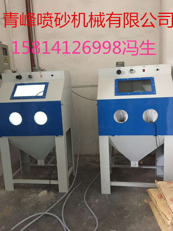 手動(dòng)噴砂機(jī)圖片/手動(dòng)噴砂機(jī)樣板圖 (1)