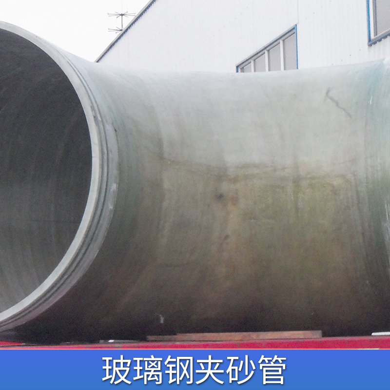 玻璃鋼夾砂圖片/玻璃鋼夾砂樣板圖 (3)