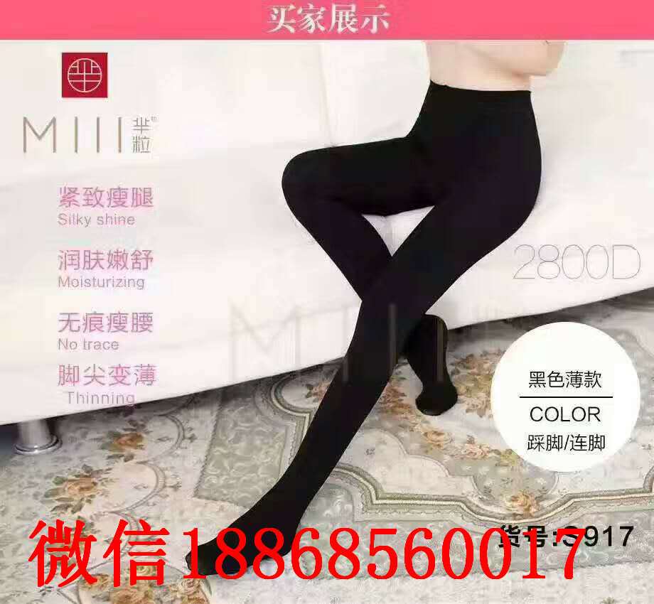 一體褲圖片/一體褲樣板圖 (4)