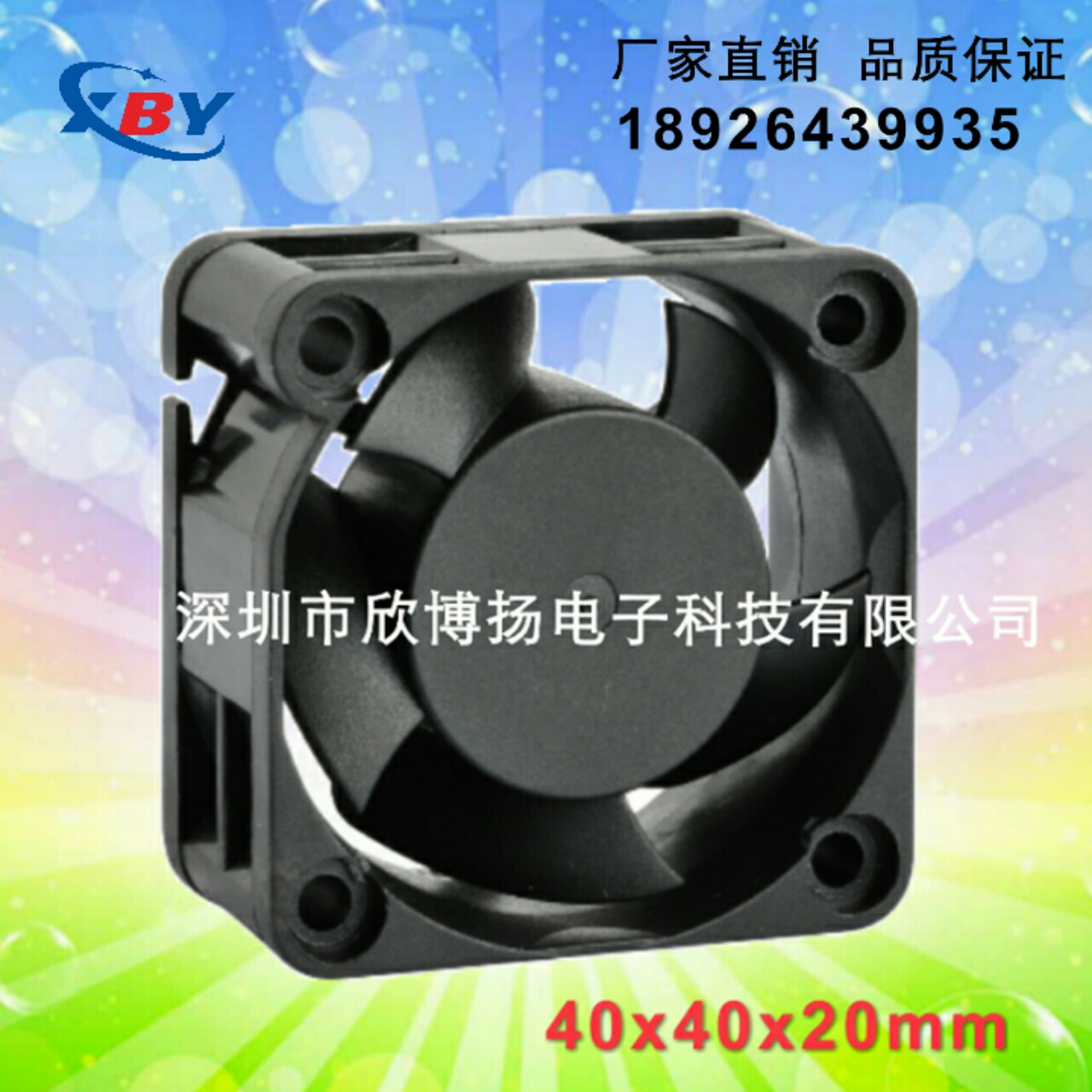 专业生4020直流风扇5V/12V 变频器散热风扇40*40*20MM