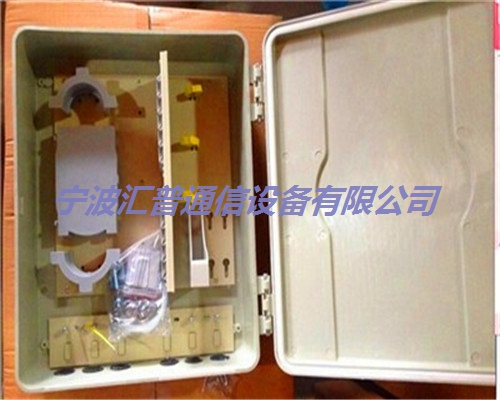 SMC光纖分纖箱圖片/SMC光纖分纖箱樣板圖 (4)