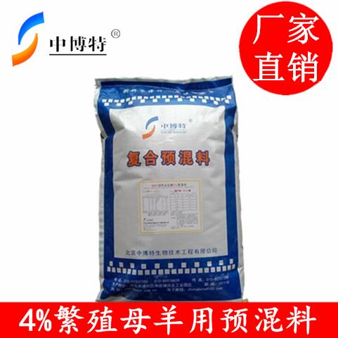 養(yǎng)殖肉羊增肥預(yù)混料圖片/養(yǎng)殖肉羊增肥預(yù)混料樣板圖 (4)