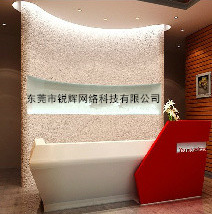 銳輝高防服務器專注免備案不限內(nèi)容圖片