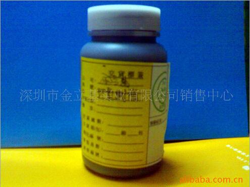 透明金屬環(huán)氧AB鉆石膠圖片/透明金屬環(huán)氧AB鉆石膠樣板圖 (1)