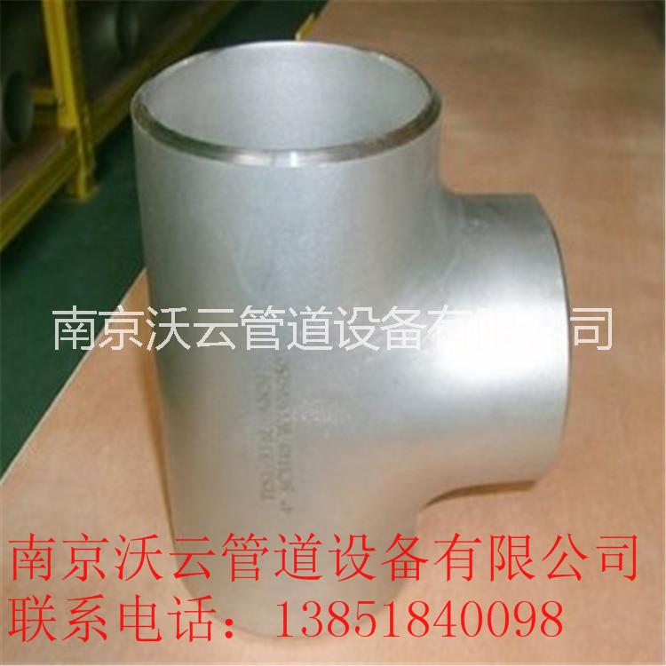 廠家批發(fā) 三通 國(guó)標(biāo)三通 等經(jīng)三圖片/廠家批發(fā) 三通 國(guó)標(biāo)三通 等經(jīng)三樣板圖 (4)