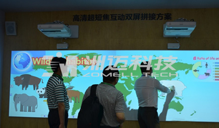 互動系統(tǒng)軟件圖片/互動系統(tǒng)軟件樣板圖 (4)