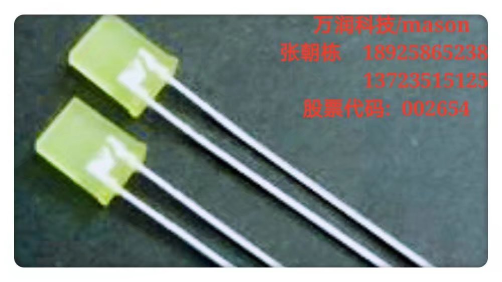 發(fā)光二極管圖片/發(fā)光二極管樣板圖 (2)