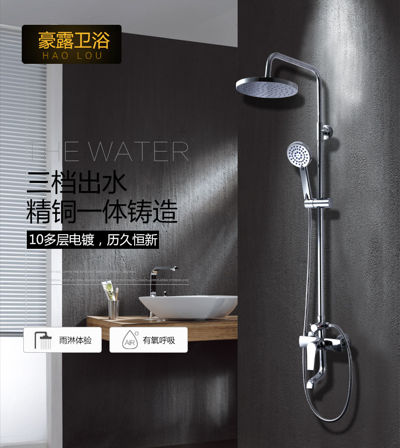 花灑套裝銅龍頭圖片/花灑套裝銅龍頭樣板圖 (1)