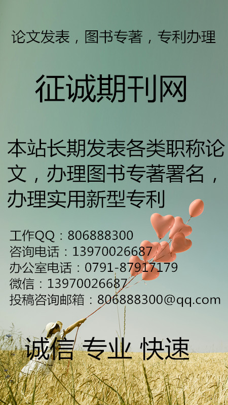 職稱評(píng)定圖片/職稱評(píng)定樣板圖 (3)