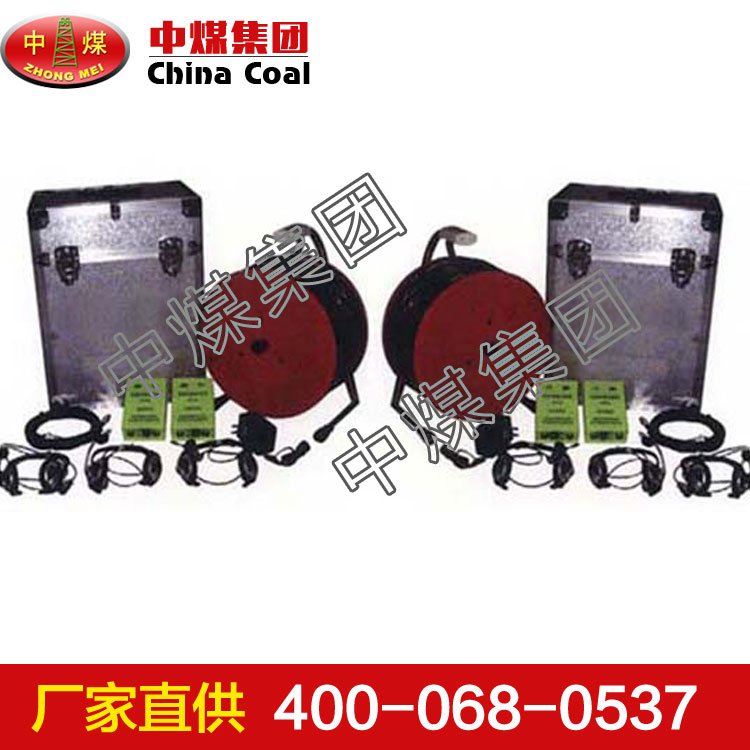 災區(qū)電話圖片/災區(qū)電話樣板圖 (1)