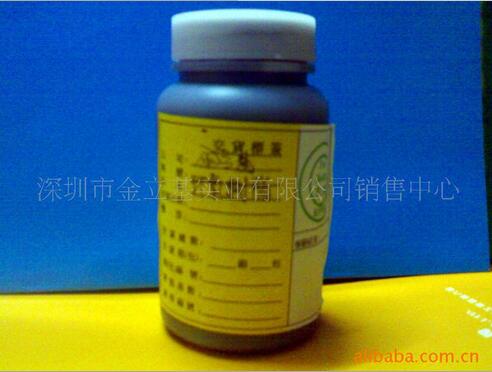 透明金屬環(huán)氧AB鉆石膠圖片/透明金屬環(huán)氧AB鉆石膠樣板圖 (3)