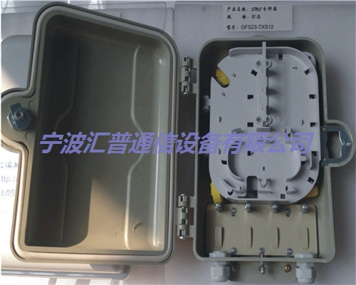 SMC光纖分纖箱圖片/SMC光纖分纖箱樣板圖 (2)