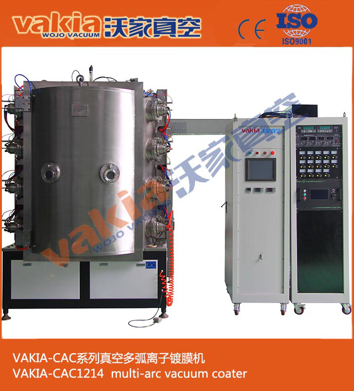 多弧離子鍍膜機圖片/多弧離子鍍膜機樣板圖 (1)