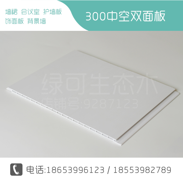 生態(tài)木快裝板圖片/生態(tài)木快裝板樣板圖 (2)