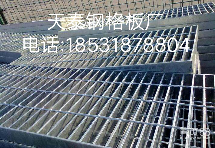 鋼格板鋼格柵板踏步板溝蓋板圖片