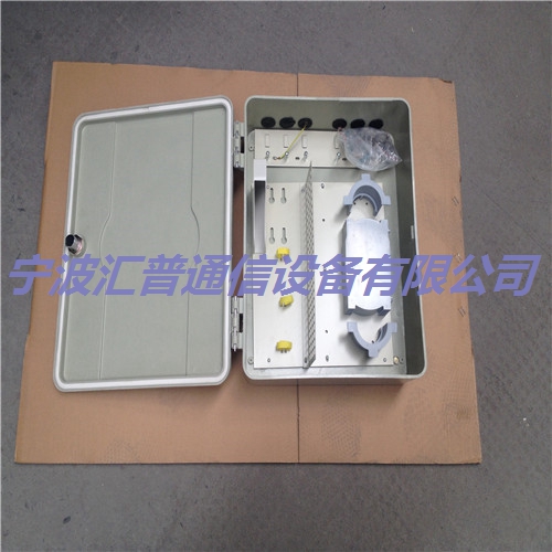 96芯SMC光纖分線箱圖片/96芯SMC光纖分線箱樣板圖 (3)