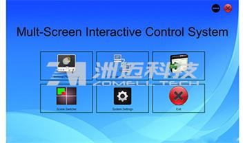 控制系統(tǒng)軟件圖片/控制系統(tǒng)軟件樣板圖 (2)