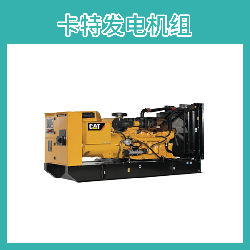卡特發(fā)電機(jī)組圖片/卡特發(fā)電機(jī)組樣板圖 (2)
