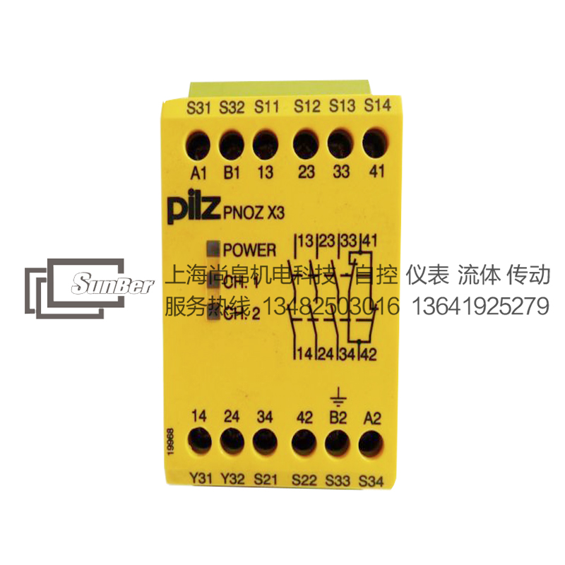 PNOZ X繼電器圖片/PNOZ X繼電器樣板圖 (2)