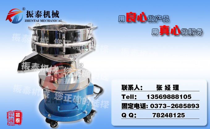 油漆過(guò)濾圖片/油漆過(guò)濾樣板圖 (2)