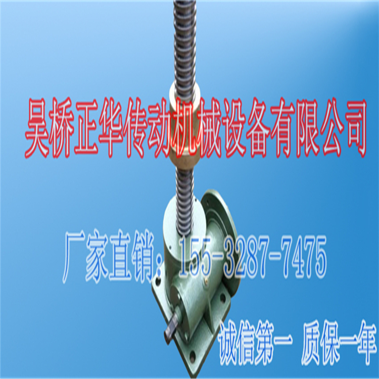 絲桿升降機(jī)圖片/絲桿升降機(jī)樣板圖 (3)