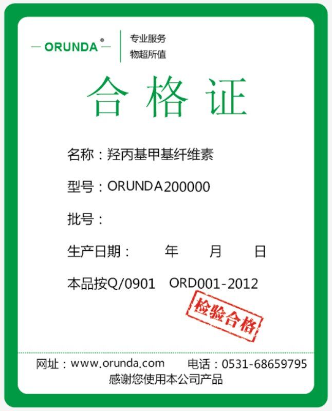 可再分散乳膠圖片/可再分散乳膠樣板圖 (4)