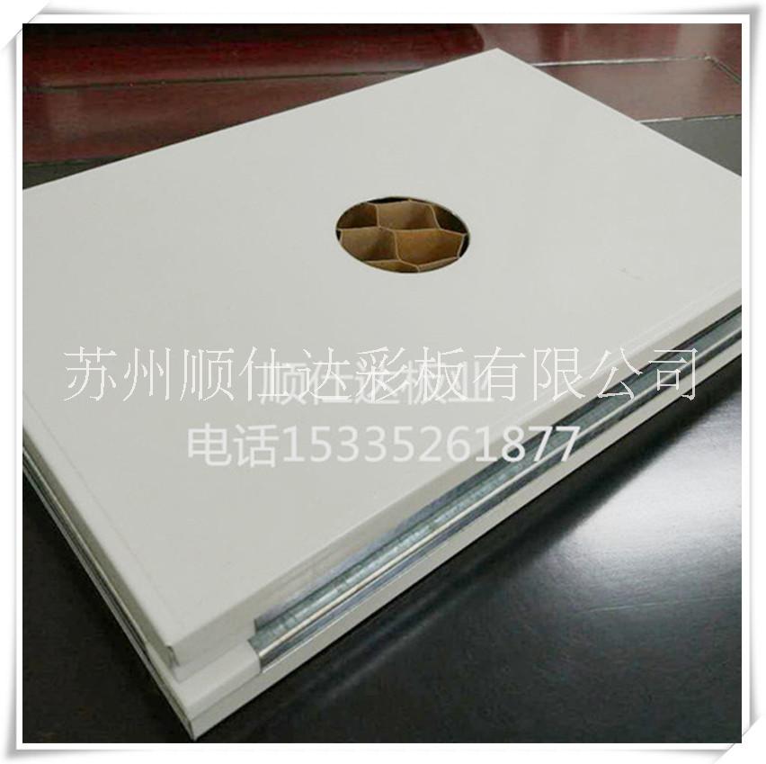 紙蜂窩夾芯板圖片/紙蜂窩夾芯板樣板圖 (1)