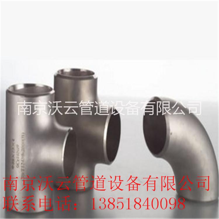 廠家批發(fā) 三通 *三通 等經(jīng)三通  不銹鋼三通等異徑管直銷