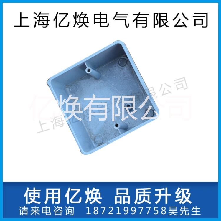 上海億煥明盒86型鐵盒 86型鐵明盒廠家直銷