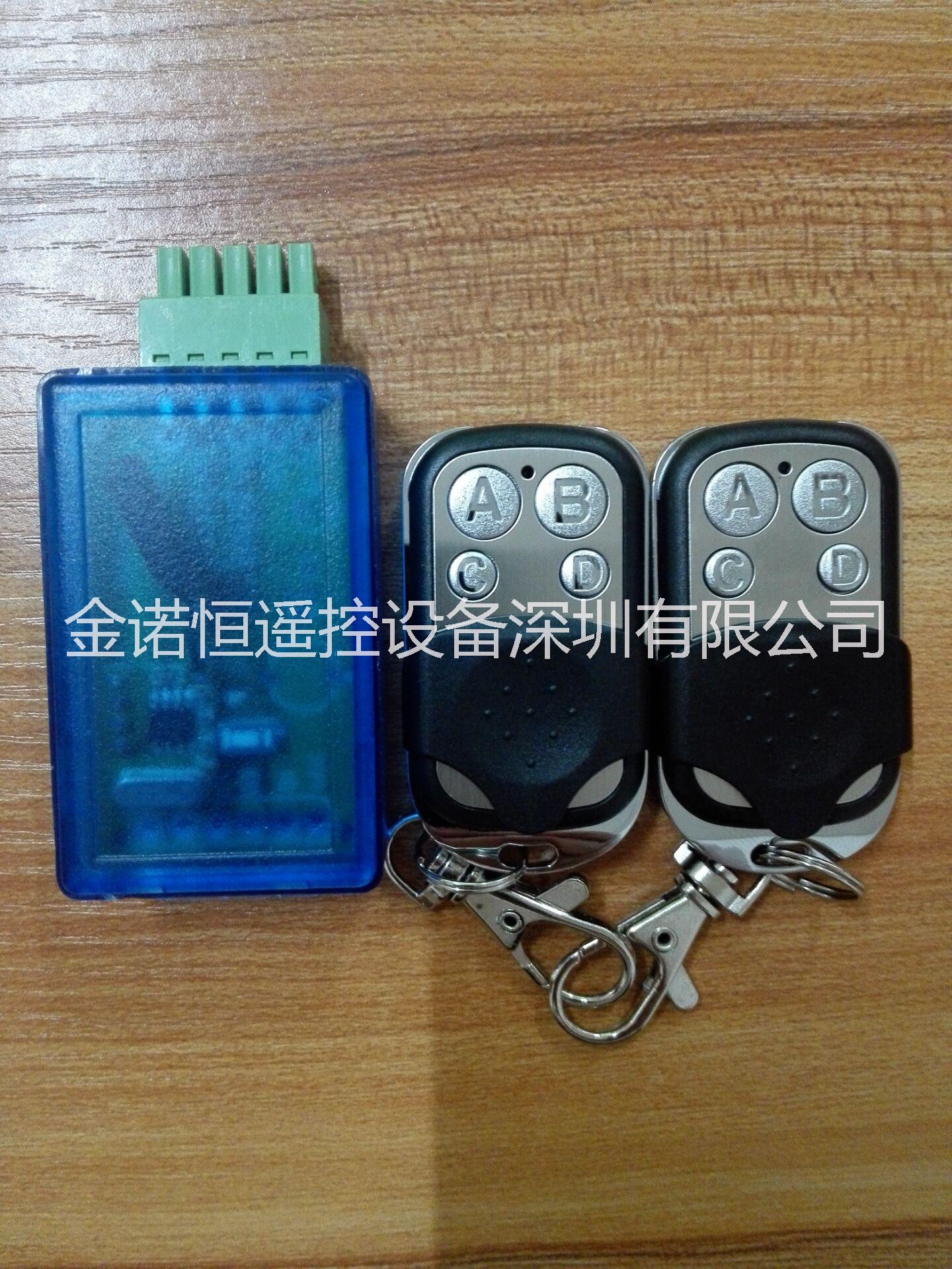 卷簾門遙控器圖片/卷簾門遙控器樣板圖 (4)