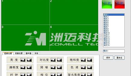 大屏系統(tǒng)軟件圖片/大屏系統(tǒng)軟件樣板圖 (1)
