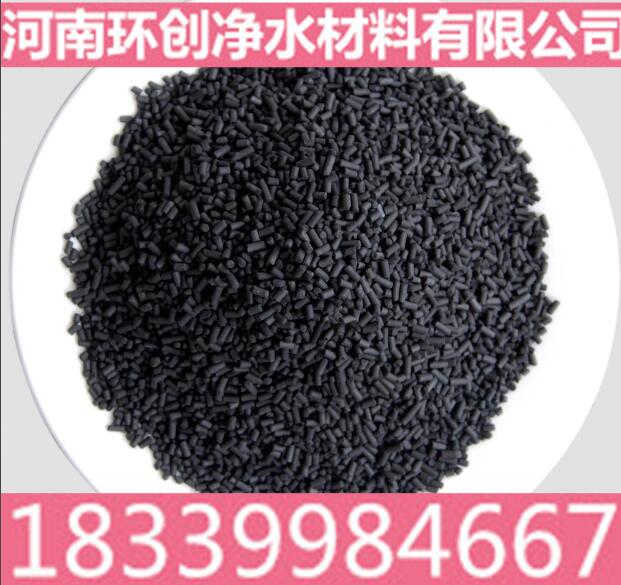 活性碳圖片/活性碳樣板圖 (1)