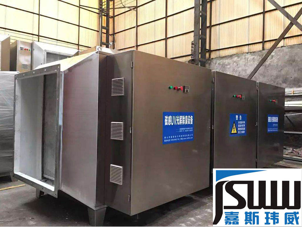 廢氣處理裝置圖片/廢氣處理裝置樣板圖 (2)