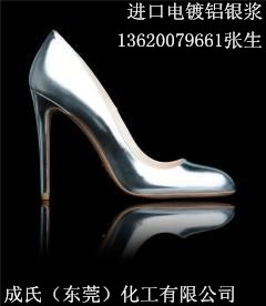 愛卡鋁銀漿圖片/愛卡鋁銀漿樣板圖 (3)