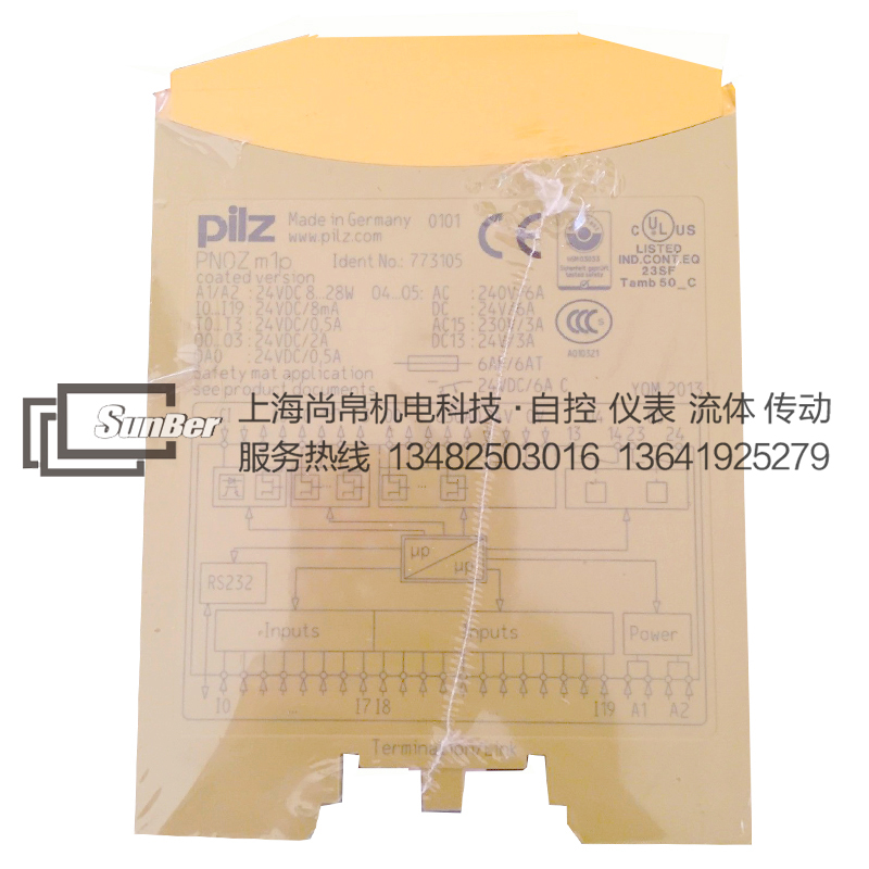 供應(yīng)@皮爾磁繼電器@PNOZ m1p@安全繼電器