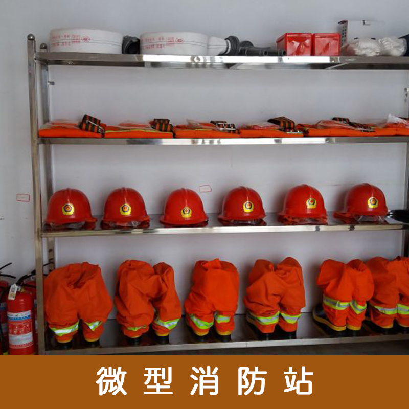 貴陽(yáng)微型消防站展示柜圖片/貴陽(yáng)微型消防站展示柜樣板圖 (1)