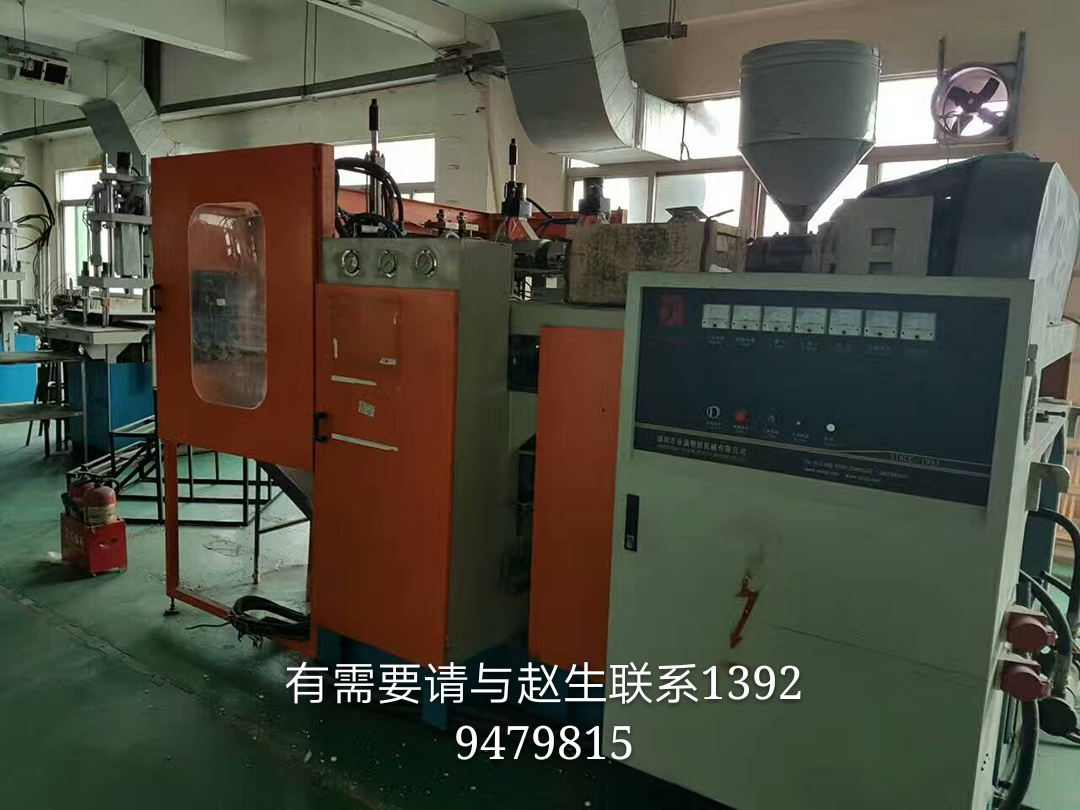 吹塑機(jī)吹瓶機(jī)圖片/吹塑機(jī)吹瓶機(jī)樣板圖 (1)