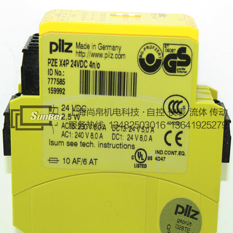供應皮爾磁@繼電器PZE X4 24VDC 4no@安全繼電器