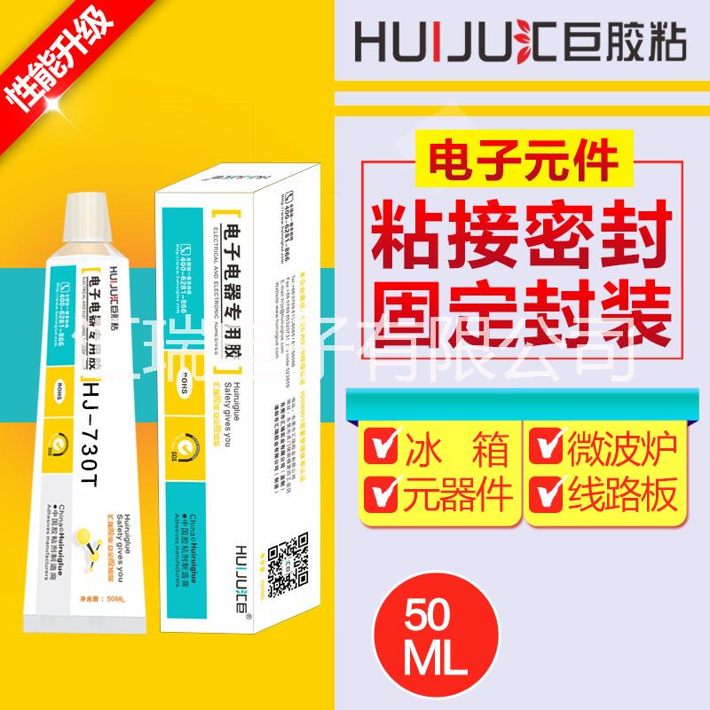 有機(jī)硅密封膠 高粘度透明單組份防水有機(jī)硅密封膠膠黏劑 東莞膠水廠家