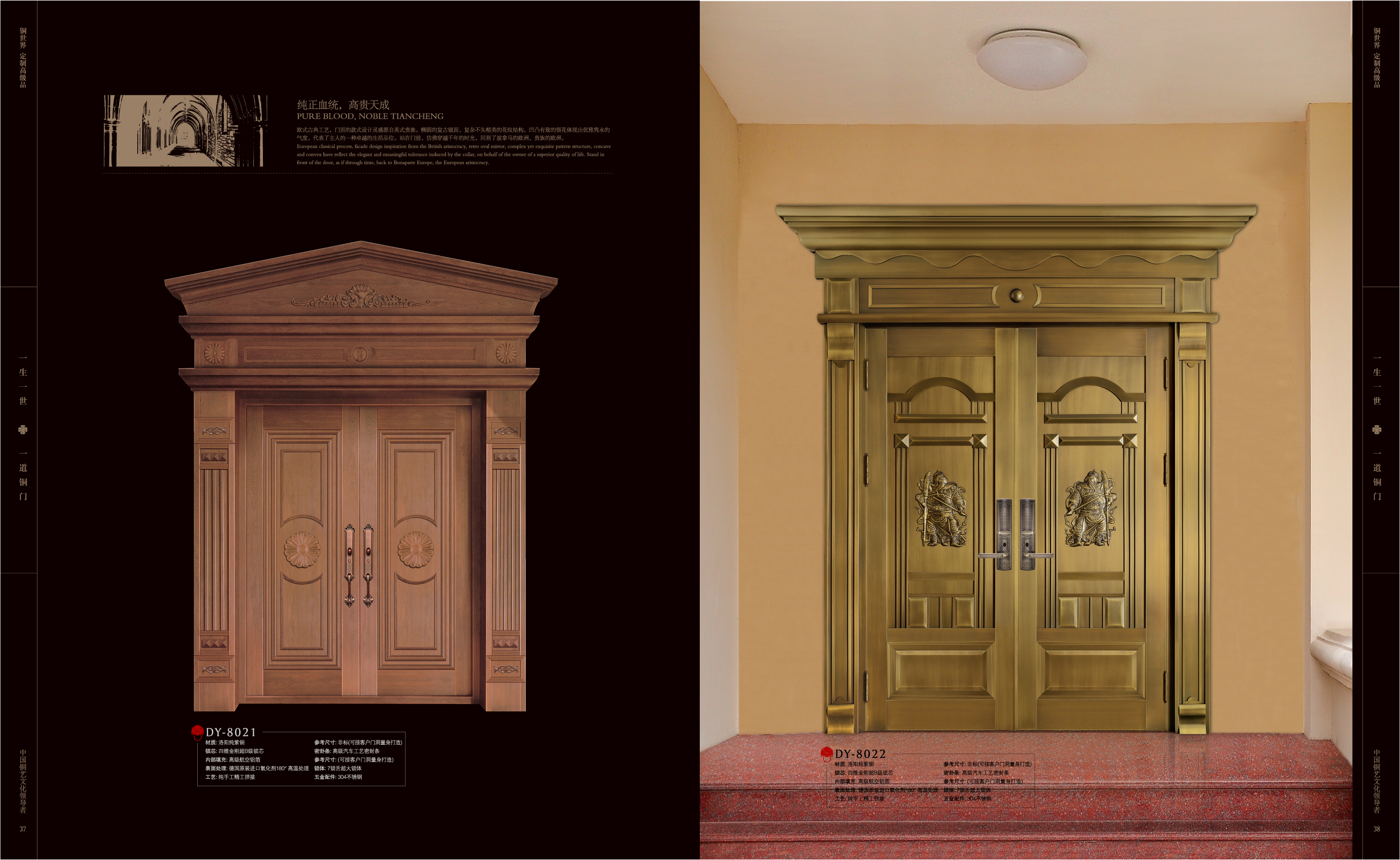 真銅門圖片/真銅門樣板圖 (1)