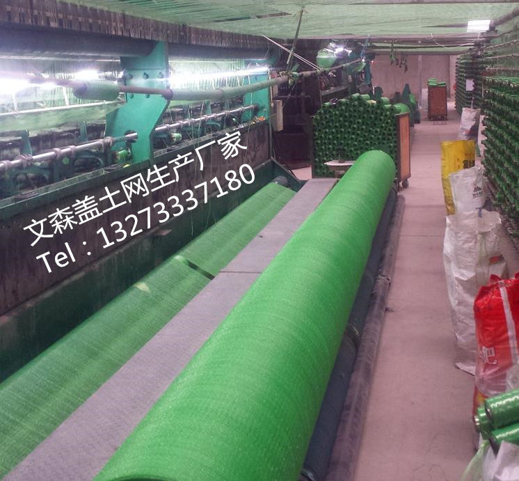 蓋土網(wǎng)廠家圖片/蓋土網(wǎng)廠家樣板圖 (2)