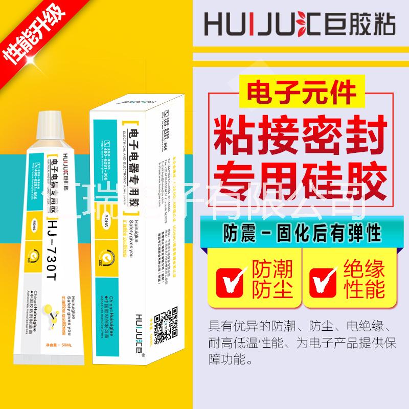 有機(jī)硅密封膠圖片/有機(jī)硅密封膠樣板圖 (2)